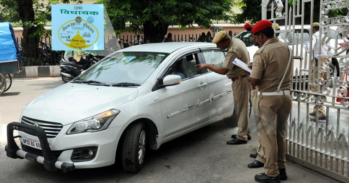 RFID News: RFID Vehicle Passes-windshield tags for Members of Legislative Assembly in Uttar Pradesh